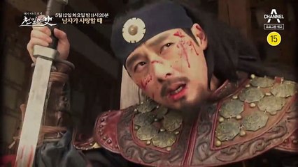 [예고] 언제 어디서나 그녀를 향해서 돌진한다! 남자가 사랑할 때