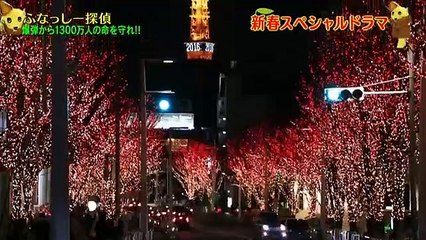 日劇-偵探船梨精_2016日劇SP - PART1