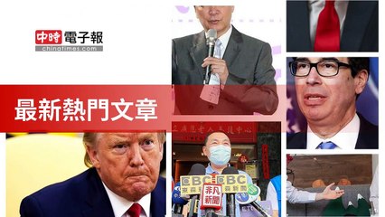 covid19-chinatimes_rss_desktop_bottom-copy2-20200511-11:12