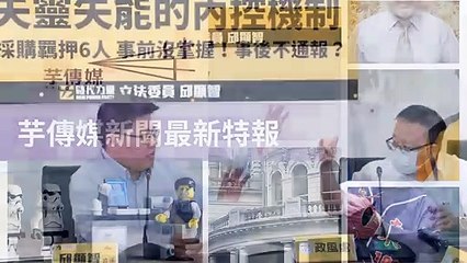 taronews.tw-copy2-20200511-09:39