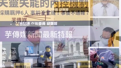 taronews.tw-copy3-20200511-09:39