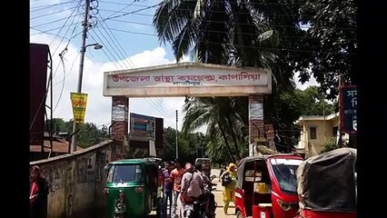 Slideshow of Kapasia - কাপাসিয়ার কিছু প্রাকৃতিক দৃশ্য