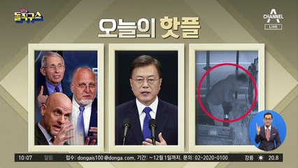 [핫플]어버이날 경찰서 찾은 ‘광주 장발장’