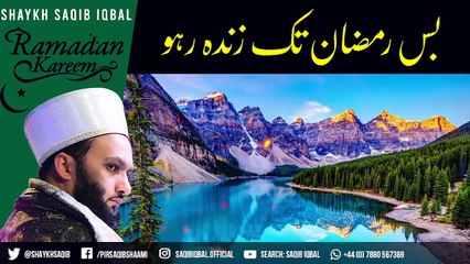Bas Ramazan Tak Zinda Raho! - Shaykh Saqib Iqbal Shaami