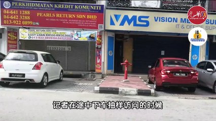 大马行动管制第27/28天（2020年4月13日/14日）