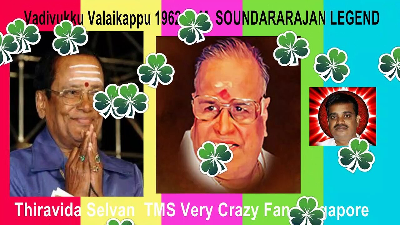 Vadivukku Valaikappu 1962 T. M. SOUNDARARAJAN LEGEND song 3