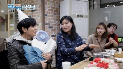 이규석의 이색적인 팬 미팅 장소!