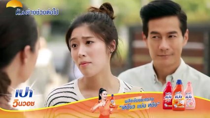 Roop Thong Ep 04 Sub Esp