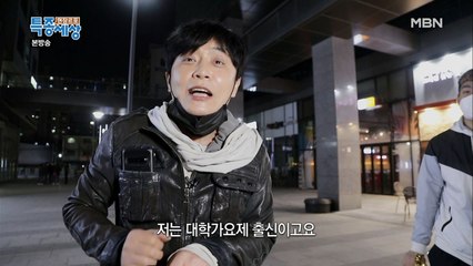 1980년대 최고의 비주얼 가수, 이규석