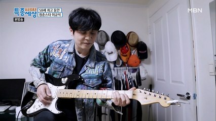 지난 30년 동안 이규석의 라이프는 어땠을까?