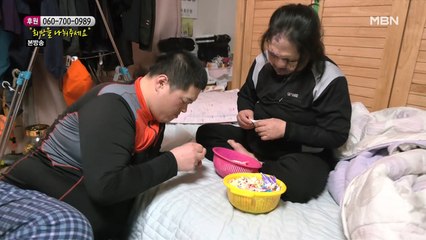 모자가 밤에 잠 못 이루는 이유?