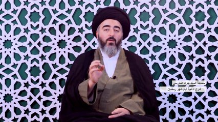 شرح أدعية أيام شهر رمضان   الیوم السابع عشر - السيد محمد جواد المدرسي