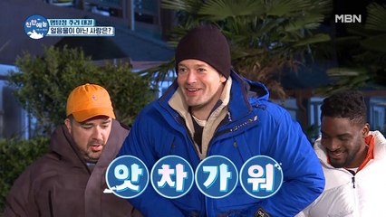 브루노의 할... 아니 발(Foot)리우드 연기(feat. 얼음물 대야)