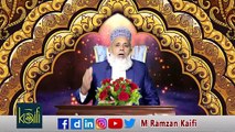 Muhammad (PBUH) Ka Husn-e-Maqal Allah Allah - Qatta (Urdu) - [2020] | Faqeer Muhammad Ramzan Kaifi