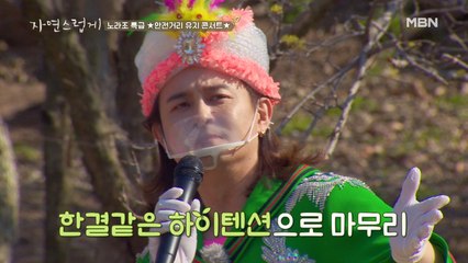 '아들아~' 노라조 하면 이 노래지!