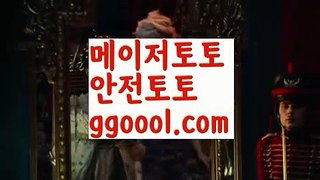 【스포츠배팅기법】【✅첫충10%,매충5%✅】∀스포츠토토 {{ggoool.com}}[ 라이브스코어ಞ 배트맨ౡ 베트맨 네임드ಛ  사다리ౡ 프리미어리그 토사장 스포츠 바르셀로나 ∀【스포츠배팅기법】【✅첫충10%,매충5%✅】