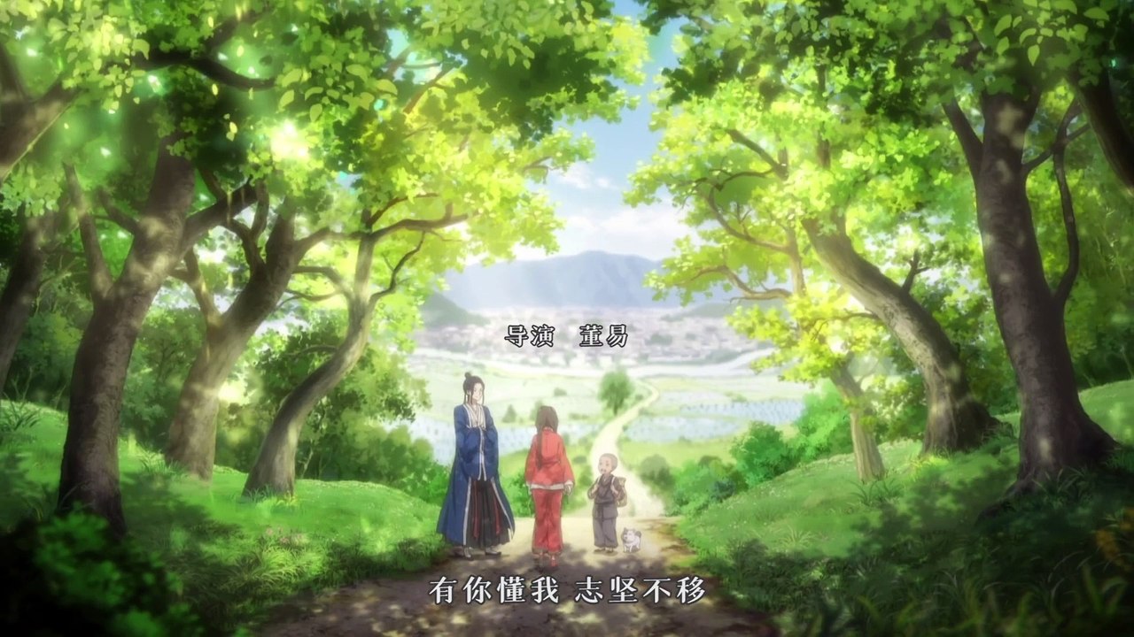百妖谱 第4话 漱金（下）