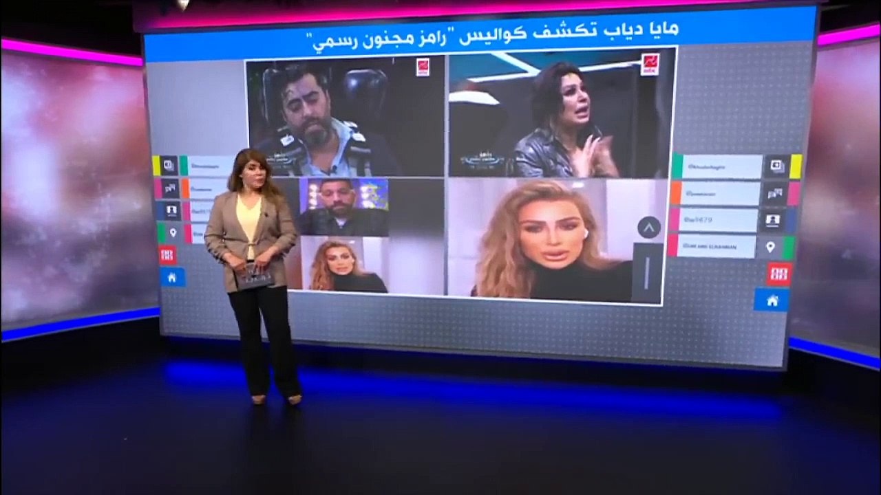 مايا دياب تكشف حقيقة مقالب رامز مجنون رسمي