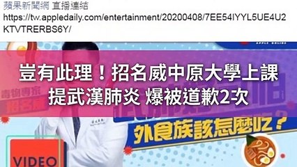 newtalk.tw-copy3-20200511-12:51