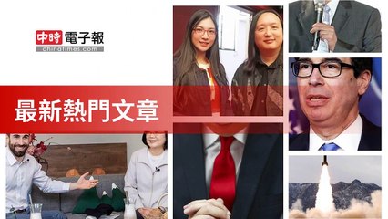 covid19-chinatimes_rss_desktop_bottom-copy6-20200511-12:59