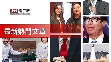 covid19-chinatimes_rss_desktop_bottom-copy7-20200511-12:59