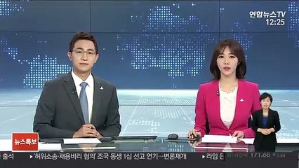 '허위소송·채용비리 혐의' 조국 동생 선고 연기