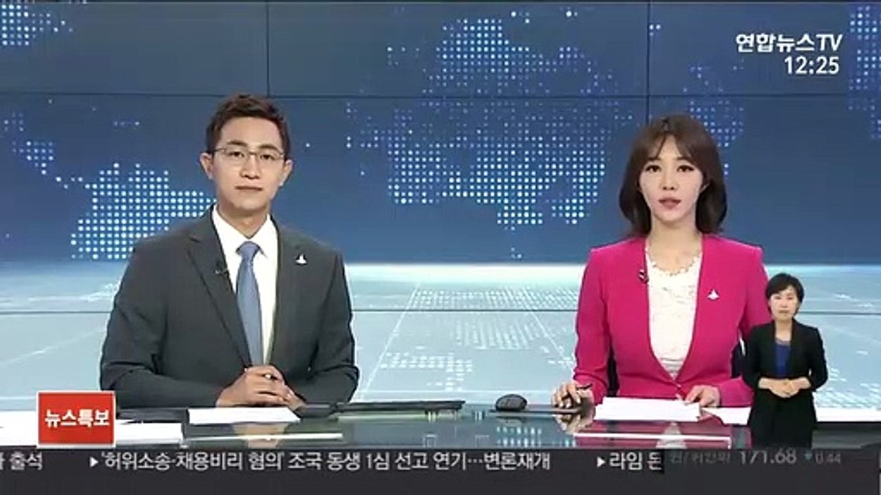 '허위소송·채용비리 혐의' 조국 동생 선고 연기