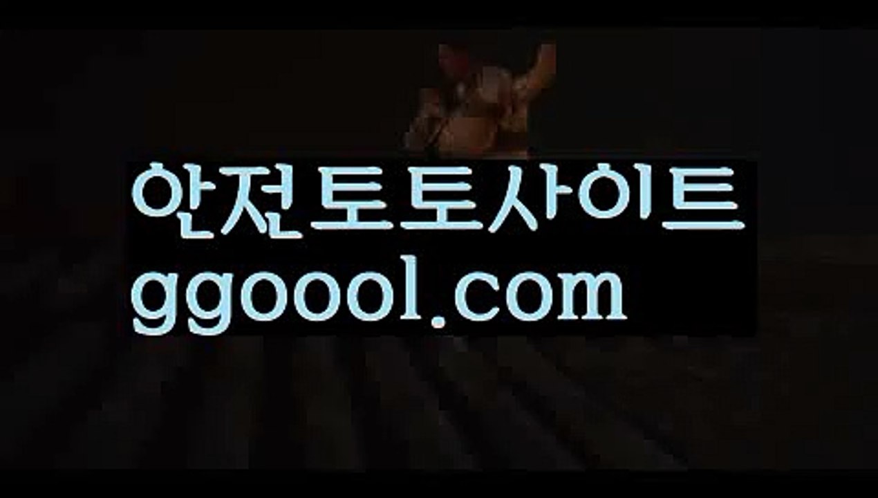 【토토메이커】【✅첫충10%,매충5%✅】먹튀보증업체ᙵ {{ggoool.com}}[ 먹튀헌터ಛ  먹튀커뮤니티 먹튀폴리스ಛ  검증놀이터ౡ 토토검증커뮤니티 메이저놀이터【토토메이커】【✅첫충10%,매충5%✅】