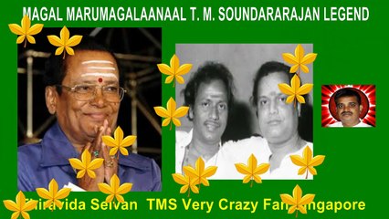 MAGAL MARUMAGALAANAAL T. M. SOUNDARARAJAN LEGEND