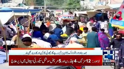 Bad News In Corona | Govt's Lockdown New Policy Issued | 3 Days Shutter Down