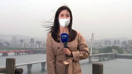 [날씨] 서울 등 수도권 '미세먼지주의보'...평소 6배 수준 / YTN