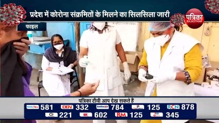 राजस्थान में 84 नए कोरोना पॉजिटिव मिले