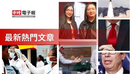 covid19-chinatimes_rss_desktop_bottom-copy3-20200511-14:00