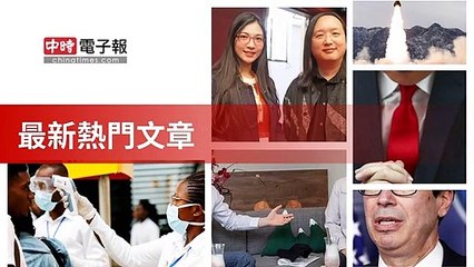 covid19-chinatimes_rss_desktop_bottom-copy4-20200511-14:01