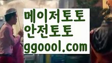 【팁스터】【✅첫충10%,매충5%✅】∴먹튀보증업체ᙵ {{ggoool.com}}[ 먹튀헌터ಛ  먹튀커뮤니티 먹튀폴리스ಛ  검증놀이터ౡ 토토검증커뮤니티 메이저놀이터∴【팁스터】【✅첫충10%,매충5%✅】