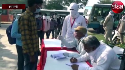 3 हजार प्रवासी मजदूरों को भेजा गया उनके गृह जनपद