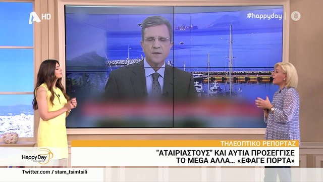 Νίκος Χατζηνικολάου: Ποιο κανάλι «φλερτάρει» τον παρουσιαστή;
