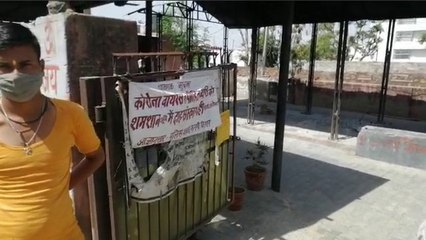 भय और जागरुकता की अनोखी तस्वीर! दाह संस्कार से पहले पुलिस को सूचना, उसके बाद ही मोक्षधाम में प्रवेश
