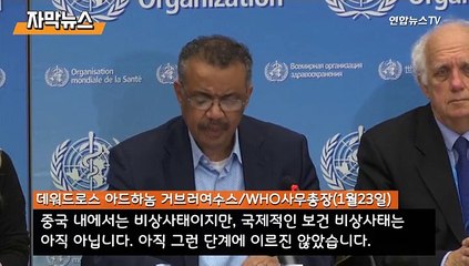 [자막뉴스] 시진핑, "팬데믹 늦춰달라" WHO에 전화?!…진실공방