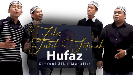 HUFAZ - ZIKIR TASBIH FATIMAH (VIDEO LIRIK)