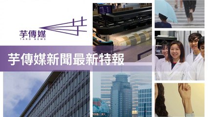 taronews.tw-copy1-20200511-15:35