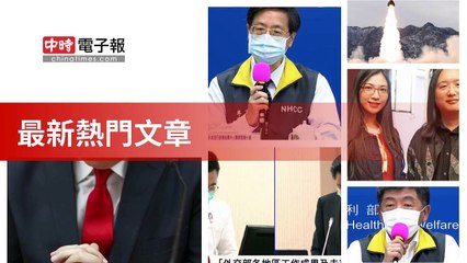 covid19-chinatimes_rss_desktop_bottom-copy4-20200511-15:58