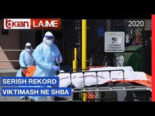 Serish rekord viktimash ne SHBA |Lajme-News