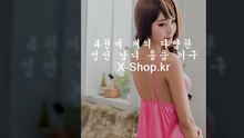 성인용품,쇼핑몰,사이트 Ｘ-sｈoｐ.ｋｒ 온라인,주소,전라남도,파주,가평,수원,저온초,성인SM용품,SM밧줄,SM성인용품사이트,성인용품수갑,칙칙이효과,효과좋은칙칙이,