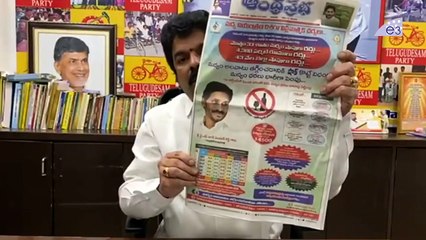 ఎల్జీ పాలిమర్స్‌ నుంచి ముడుపులు తీసుకున్నారు | TDP Leader Bonda Uma | E3 Talkies