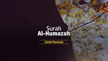 sURAT hUMAZA iN BEAUTIFUL VOICE