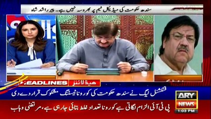 ARYNews Headlines | 1 PM | 11th May 2020