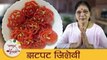 झटपट जिलेबी | १५ मिनटात बनवा खुसखुशीत जिलेबी | Instant Jalebi Recipe | Indian Sweet Recipe | Dipali