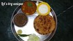 चना दाल पराठा | Chana Daal Paratha in easiest method- Dinner Recipe - Indian dish- Chickpeas Split