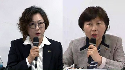 정의기억연대 "서운함 느끼신 데 사과...후원금 투명하게 운영" / YTN